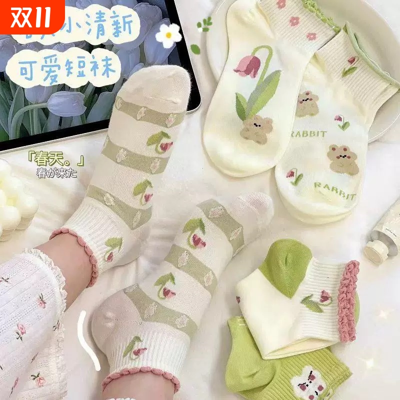 夏季女吸汗袜子绿色郁金香小清新ins潮韩版夏天学院风透气女船袜