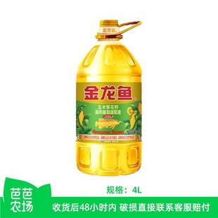 【芭芭农场】金龙鱼玉米葵花籽植物食用调和油4L 非转基因