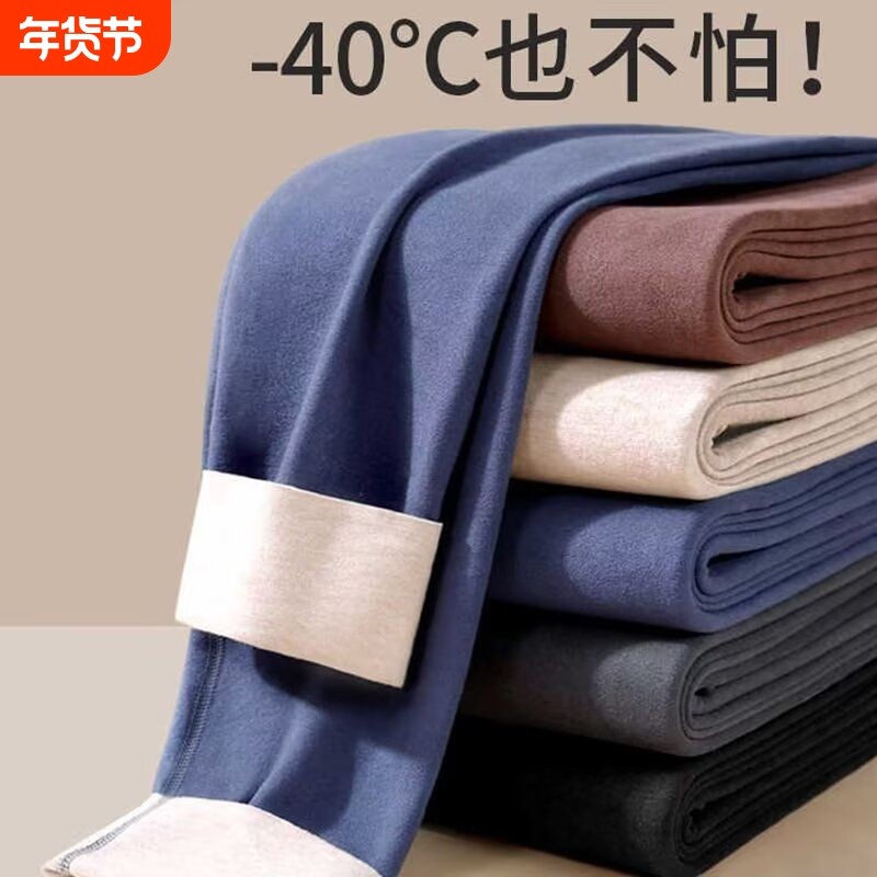 男士保暖秋冬季弹力打底裤羊毛蚕丝德绒秋裤紧身线裤红色灰色保温