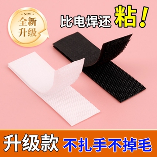 童鞋子上的魔术贴自粘带强力小白鞋男童运动鞋粘扣儿童鞋带粘粘条