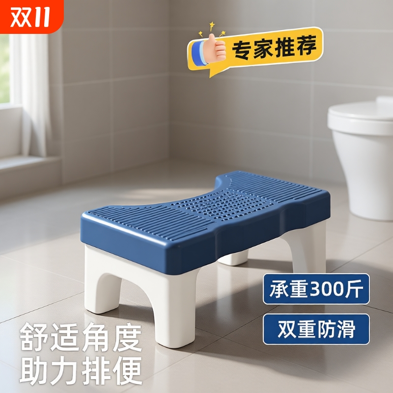 马桶凳加厚脚凳马桶凳