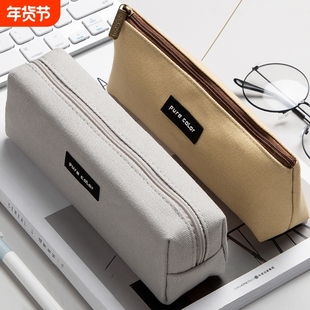 帆布笔袋中学生简约文具盒铅笔盒男可爱笔盒女ins日系文艺铅笔袋大容量小巧开学方形