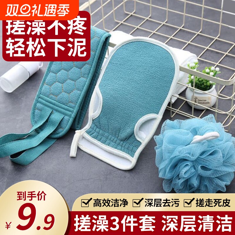 新款搓澡巾拉背条强力去污洗澡巾手套装冬搓澡神器沐浴球女男搓背