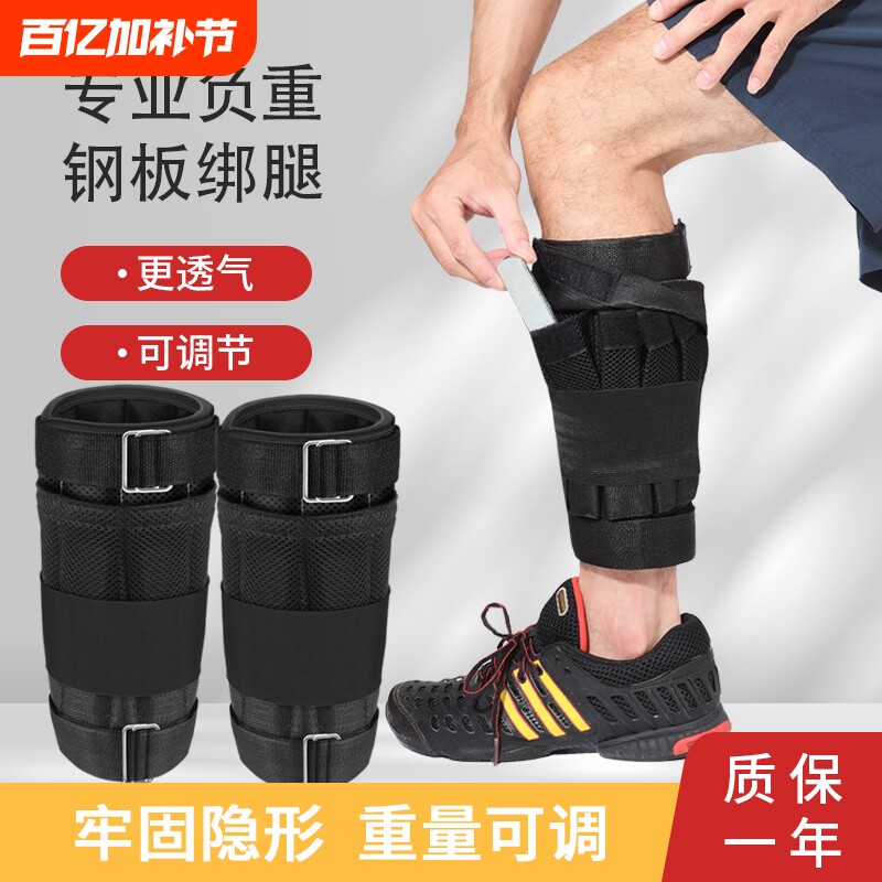 负重绑腿负重背心男学生跑步训练装备铅块绑手环沙袋腿部负重沙包