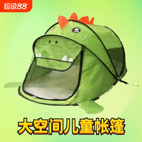 儿童帐篷防蚊睡觉|超4000次加购