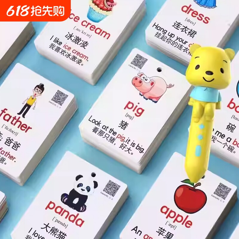 英语单词卡片幼儿启蒙小学生儿童宝宝早教英文点读笔学习神器教材
