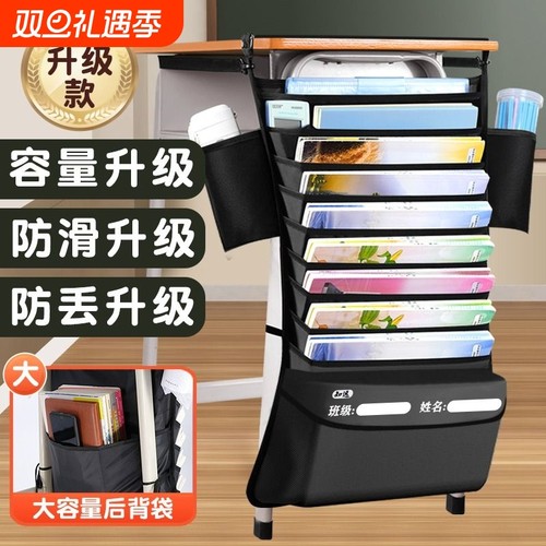 知远书袋学生桌边|超2000次加购
