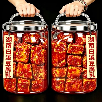 湖南豆腐乳正宗白溪特产霉豆腐香辣无油泡农家手工自制腐乳下饭菜