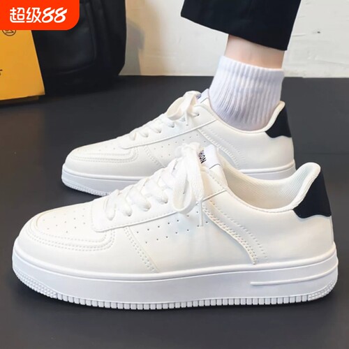 意尔康心选小白鞋男秋季大码板鞋