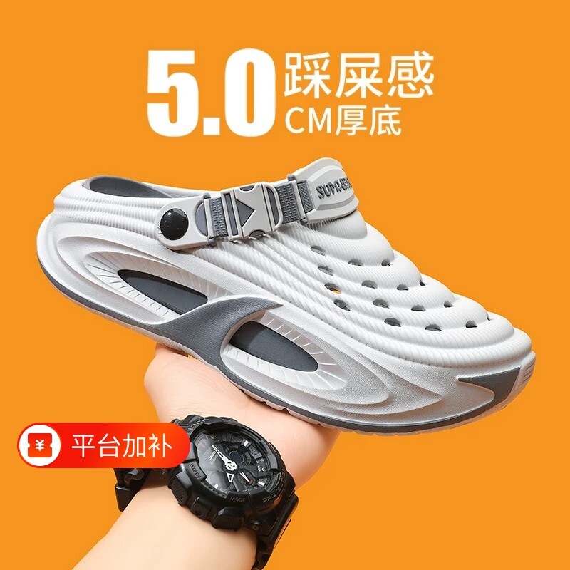 椰子洞洞鞋男2026新款夏季运动凉鞋男款沙滩包头凉拖耐磨拖鞋鞋子