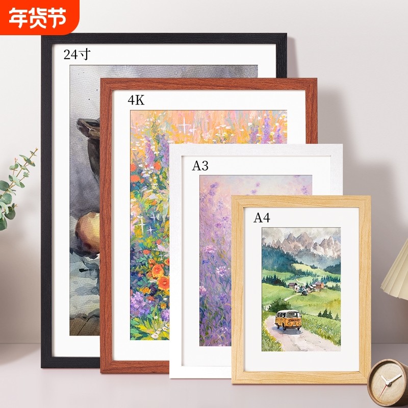 拼图相框展示画框A4空框简约海报挂墙装裱a38k儿童美术生专用摆台,家居饰品,相框/画框,淘宝优惠券,粉丝福利购,淘宝优惠卷