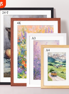 拼图相框展示画框A4空框简约海报挂墙装裱a38k儿童美术生专用摆台