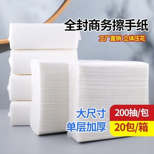 缘爱干湿两用擦手纸|千人加购