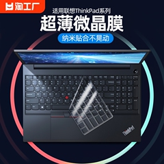 适用联想thinkpad键盘膜e14电脑x1carbon笔记本x390翼e590键盘r保护x395贴膜e470t14防尘罩x13/e495p15透光