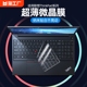 e495p15透光 适用联想thinkpad键盘膜e14电脑x1carbon笔记本x390翼e590键盘r保护x395贴膜e470t14防尘罩x13