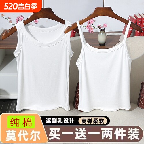 纯棉螺纹吊带背心女内搭上衣薄款
