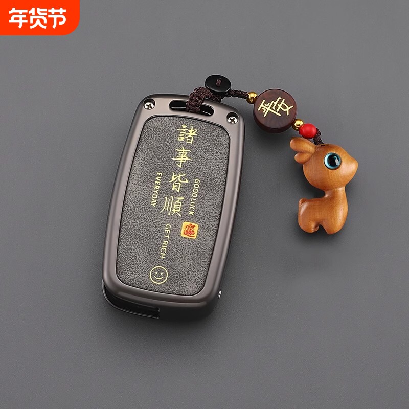 适用大众钥匙套polo朗逸速腾宝来高尔夫帕萨特探岳途观迈腾包扣壳