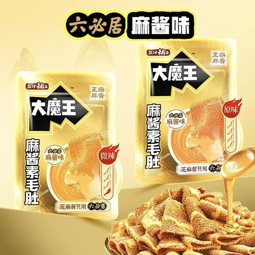盐津铺子大魔王六必居麻酱素毛肚袋装宿舍休闲追剧解馋小零食魔芋