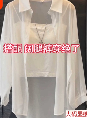 2026新款防晒冰丝透气长袖开衫外套夏薄款雪纺衬衫女大码绿色黑色