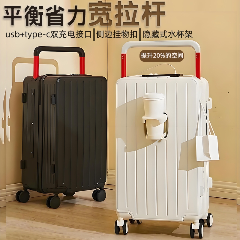 静音万向轮宽拉杆旅行箱平衡省力