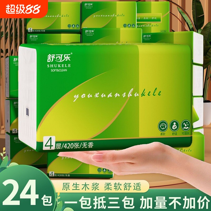 舒可乐大包抽纸|超1000次加购图片