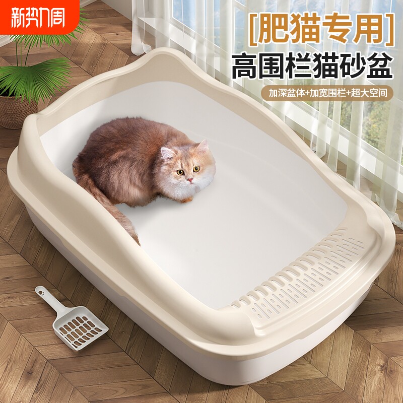 直播间猫砂盆大号猫屎盆防带砂小号幼猫厕所猫咪超大开放式加高
