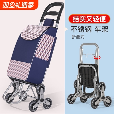 购物小拉车折叠买菜家用便携超市车老人爬楼轻便可拖车拉杆手推车