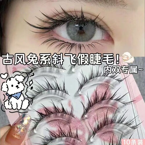 新款斜飞兔系狐系假睫毛懒人恶魔一片式狐狸眼仙子新手自粘假睫毛
