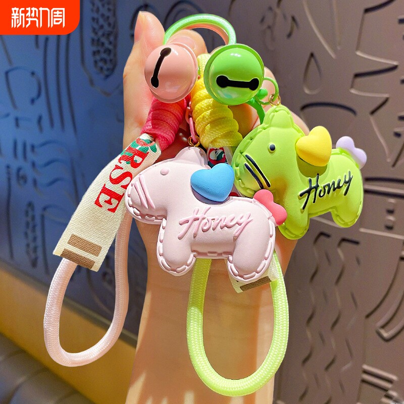 卡通马年钥匙扣爱心小马手机挂件汽车钥匙链学生礼品元宝