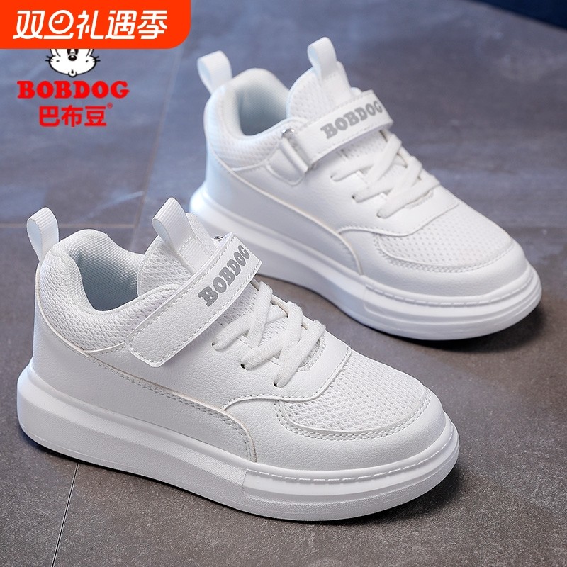 巴布豆儿童小白鞋2025新款春秋季网面白色男童鞋子运动鞋女童板鞋