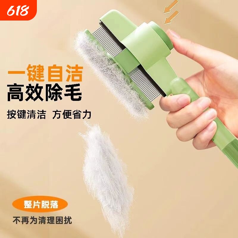 猫咪梳子狗狗梳毛排梳毛刷长毛密齿针梳开结去浮毛宠物专猫猫梳子