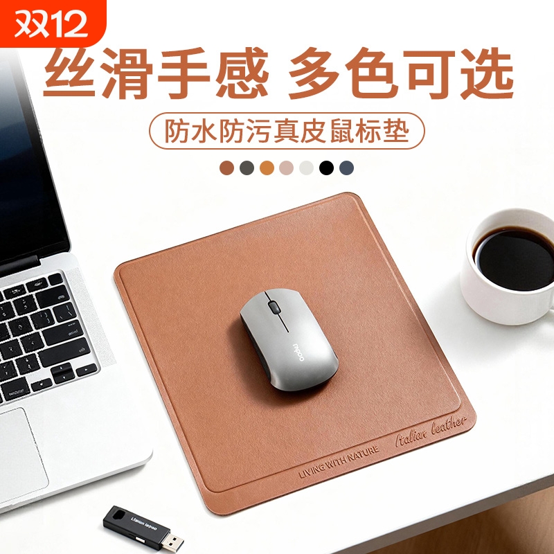 真皮头层牛皮办公家用鼠标垫