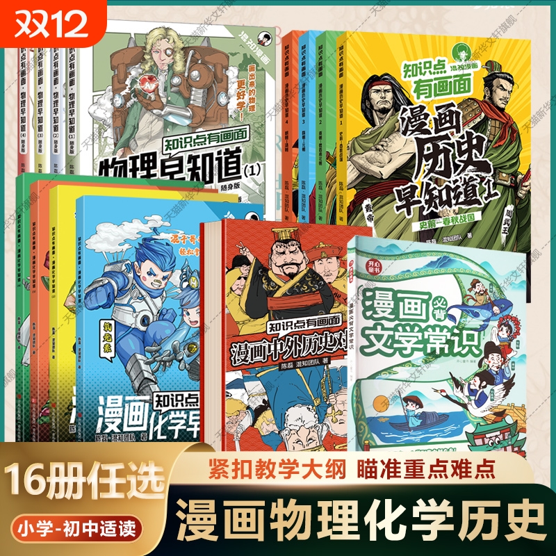 新华书店正版 文教科普读物 文轩网