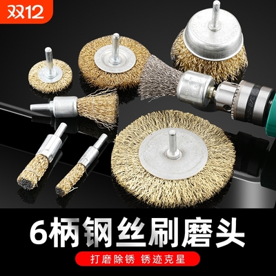 钢丝轮电动角磨机钢丝刷圆打磨头除锈神器金属不锈钢除锈抛光轮