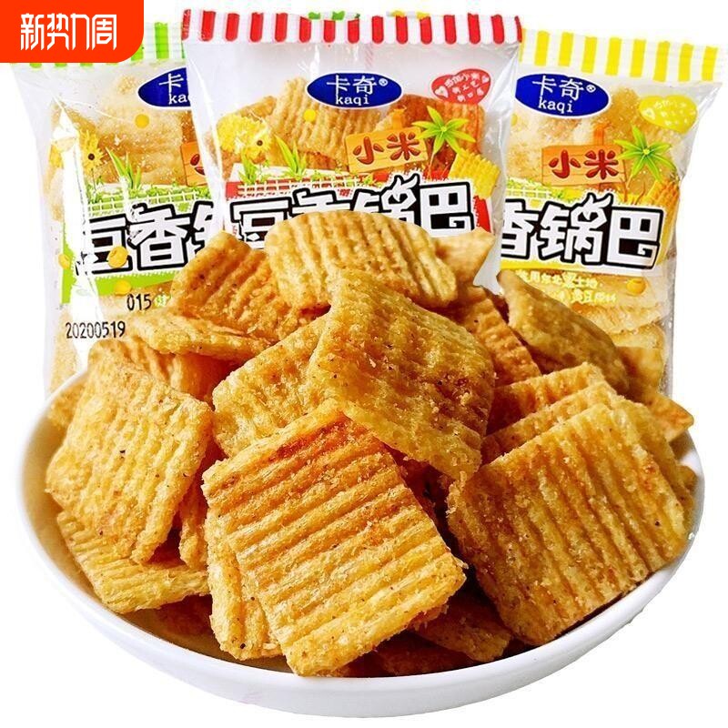 卡奇小米豆香锅巴膨化杂粮酥脆香甜烧烤香辣味小包儿童休闲零食品