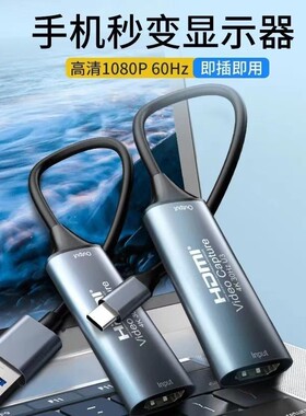 双头HDMI高清视频采集卡