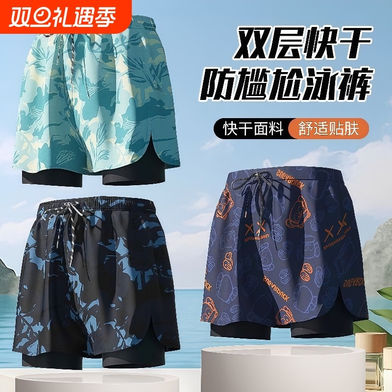 游泳裤男士泳裤泳帽三件套速干运动防尴尬沙滩裤平角大码男款装备