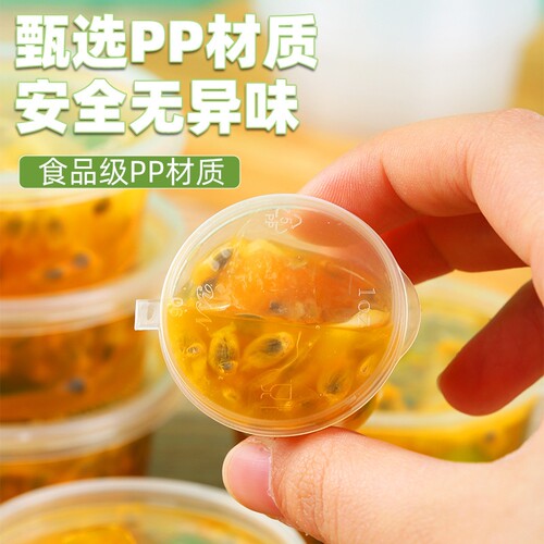 {卖点}