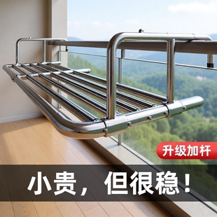 阳台晾衣神器防盗网窗户护栏杆晾衣架挂室外家用挂钩凉晒鞋置物架