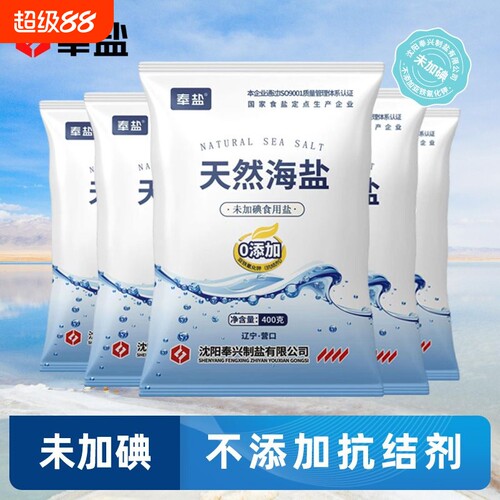 奉盐400g精制无碘食用盐