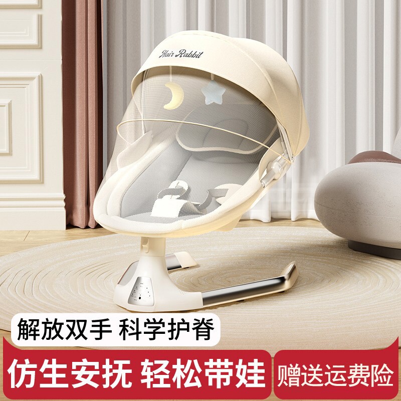 德g婴儿摇摇椅新生儿宝宝哄睡神器电动摇摇床妈妈带娃摇篮安抚椅