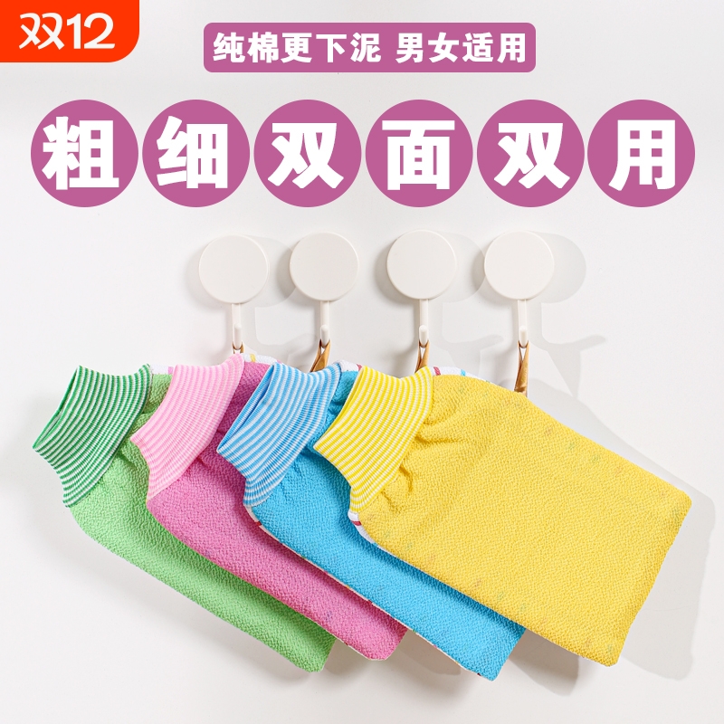 搓澡利器家用双面搓澡巾加厚手套粗砂细砂洗澡巾两用单层粗细后背