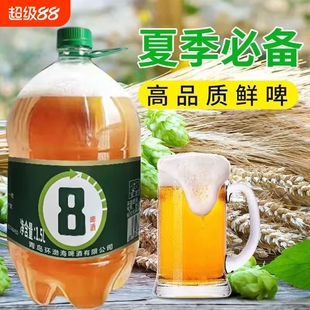 18斤6桶装麦芽精酿日期新鲜啤酒全麦风味扎啤烧烤聚会烧菜聚会