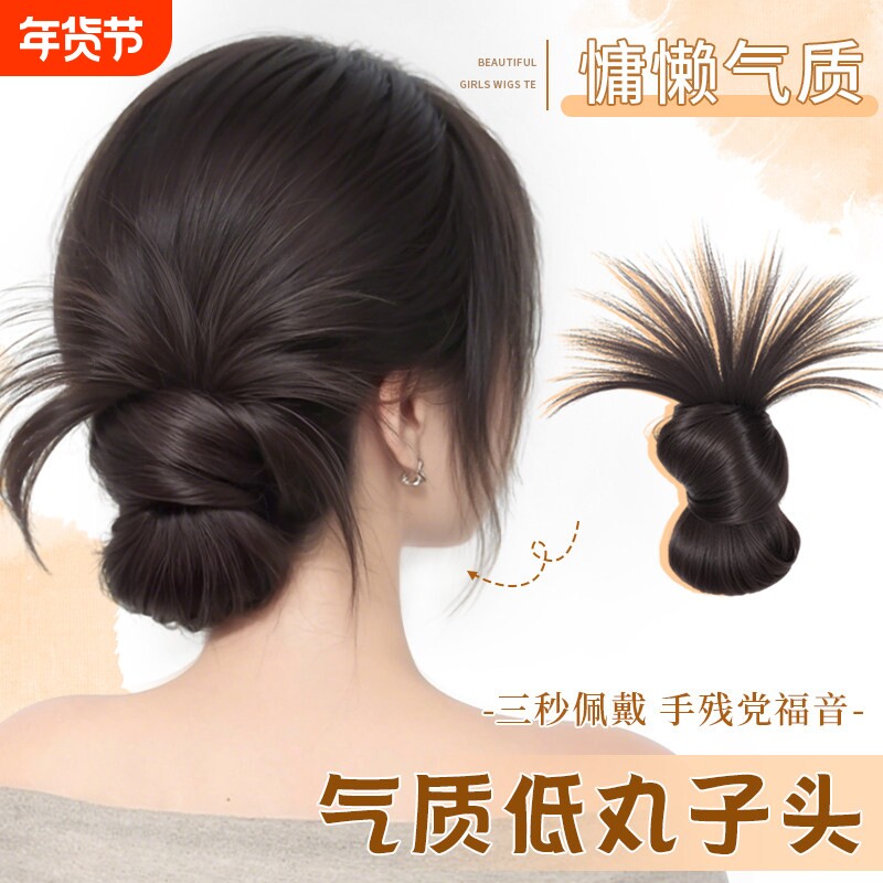 鸡毛抓夹丸子头假发发圈后脑勺花苞头盘发神器仿真发毽子头假发包
