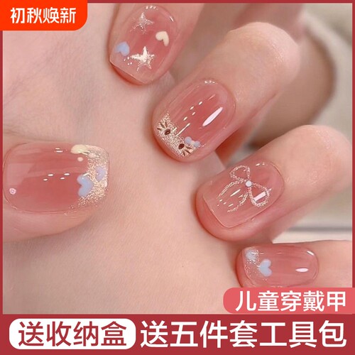儿童防水美甲贴纸|超1.5万次加购