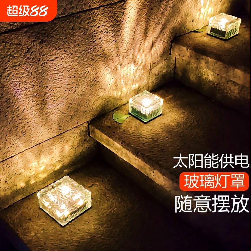 新品随意摆放太阳能冰块灯