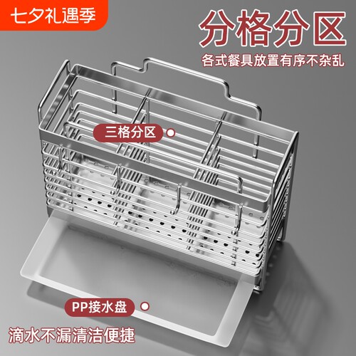 不锈钢筷子筒厨房可壁挂沥水笼勺子筷子家用免打孔收纳盒筷筒