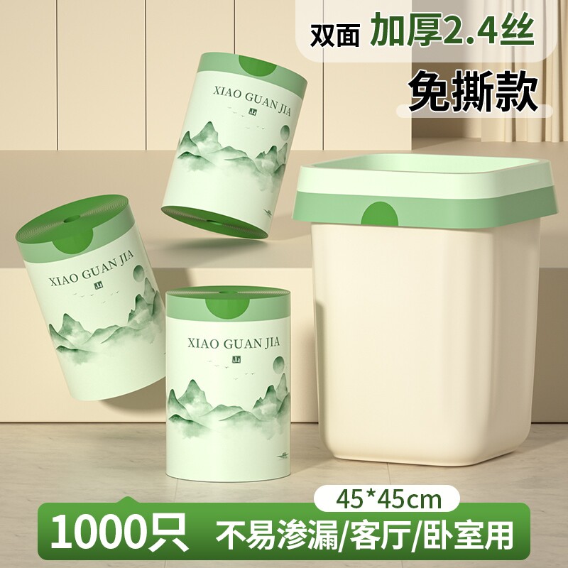 垃圾袋家用加厚抽绳式塑料袋卫生间垃圾桶特厚年货收纳便宜收口