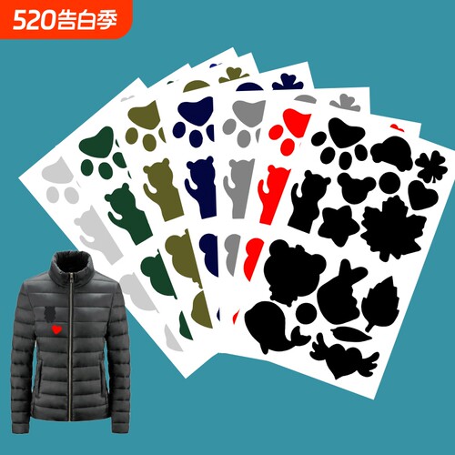 羽绒服补丁贴自粘免缝
