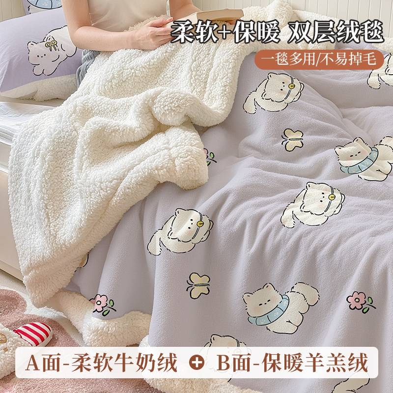 牛奶绒午睡毯加厚保暖四季可用学生宿舍盖毯沙发毯羊羔绒儿童毛毯